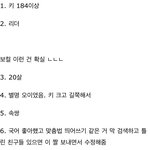 [TXT] 안뇽 타팬이야!!