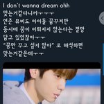 [<b>TXT</b>] 비지엠 중간에 목소리 들리는거