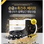 [댓글부탁해] 얘드라 엄마가 이거 <b>재생</b>크림 이라고 줬는데