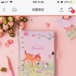 전남친 친구가 자꾸 꼽줌