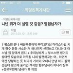 [EXO] 겁나 유명한건데 추반ㄱ