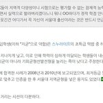서울대 애들 지균 <b>전형</b> 되게 싫어하네
