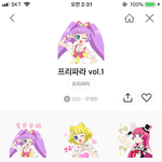 [드루와] 새학기 단톡에서 안나댈건데 이 이모티콘쓰면 <b>인싸</b>될수 있을까?