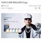 양현석 <b>예담</b>이한테 쓴소리 좀 하지 말어라