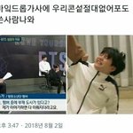 [방탄소년단] <b>범인</b>은