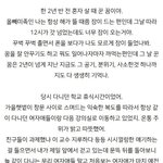 너 <b>꿈</b>에서 못<b>깨</b>ㅋㅋ 그냥 죽어