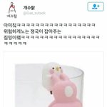 [방탄소년단] 정국이와 <b>지민이</b>