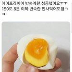 [19] <b>빛삭</b>에 열광하는 애들 들어와봐