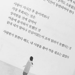 [댓글부탁해] 얘드랑 너네라면 얘 생일선물 줌?? 추반좀