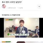 [EXO] 혹시 <b>첸</b>이 <b>시우민</b> 낳았어?
