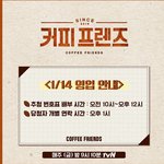 [EXO] 헐 세훈이 진짜 너연석 나오는 이거 <b>하러</b>가나