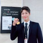 와 박보검 공식 응원봉 생긴대