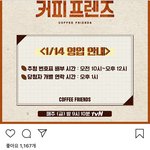 [EXO] 커프 어차피 <b>추첨</b>임