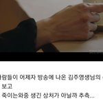 [<b>SKY</b>캐슬] 난 김주영 손등상처 떡밥인줄 알았는데....