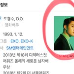 [댓글부탁해] 디오 이 사진 <b>모야</b>