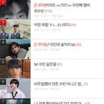 톡선 도배 <b>작작</b>해