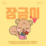 마음이 공허하거나 아픈분들~~ 들어보세요