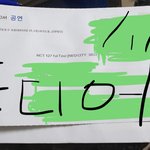 [NCT] 드디어 왔다 오늘 우체국등기<b>도착</b>