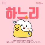 당신의 마음에 <b>속삭임</b>