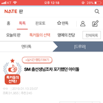 [NCT] 애들아 태용이 <b>칭찬</b>글 가서 댓좀 달고 추천누르자