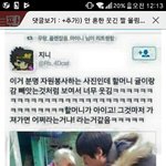 [댓글부탁해] 대체 아래뱃살은 어케빼는거임??