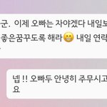 연락 계속 <b>이어</b>갈 생각 없는데 굳이ㅜ이렇게 말할 수도 잇어??