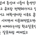 동신대ㅋㅋㅋㅋ개어이없네