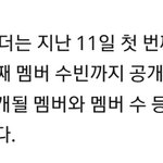 [TXT] 5<b>인조</b> 확실함?