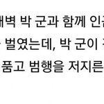 [댓글부탁해] 암사역 칼부림 <b>범행</b> 원인...