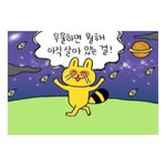 [댓글부탁해] 주걱턱 <b>조카</b> 죽이고 싶다