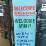 [방탄소년단] 아니ㅋㅋㅋ이게 이럴<b>일</b>이야?ㅋㅋㅋ