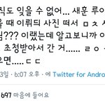 [EXO] 이1리디 <b>연봉</b> 얼마냐?