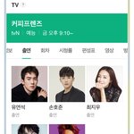 [EXO] 오세훈 반고정인듯 프로필 <b>출연진</b>에 뜸