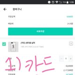 폰케 뭐 살까 추반 좀