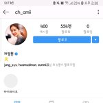 [댓글부탁해] 차정원 인스타그램 패션 존예