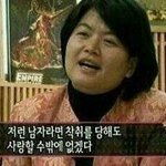 다른 나라는 <b>미세</b>먼지 50만 넘어도 나쁨인데 우리나라는