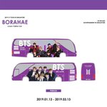 [방탄소년단] 싱가폴 콘서트