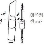 와 나 진짜 무시받는기분들어