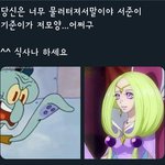 [댓글부탁해] 엄마몰래 남친이랑