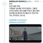 [방탄소년단] 뭐가 나올까