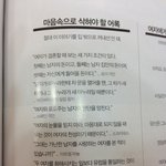 [댓글부탁해] 실제로 존재하는 여성에 대한 명언