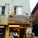 [드루와] 배우가 ㄹㅇ 꿀<b>직업인</b>게