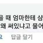 추반해주고가면 ㅈㄴ 예뻐짐 ㅈㅂ 들어와줘...