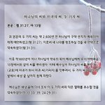 신천지 성경이야기, 성경의 두 가지 씨 하나님의 씨와 마귀의 씨...