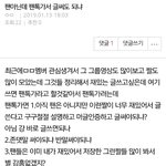 [방탄소년단] 나 여기 글써도됨?