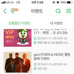 <b>god</b> 팬인 사람???