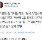 [위너] 이거 뭔지 아는사람
