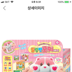 [댓글부탁해] 아니 니들 왜 자꾸 <b>모찌</b>모찌거리냐?