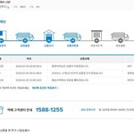 [댓글부탁해] ++<b>지역</b>추가)나 오늘 귀뚫으러 가서 성추행 당함