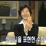 진짜 난 절대로 한남이랑 결혼안해